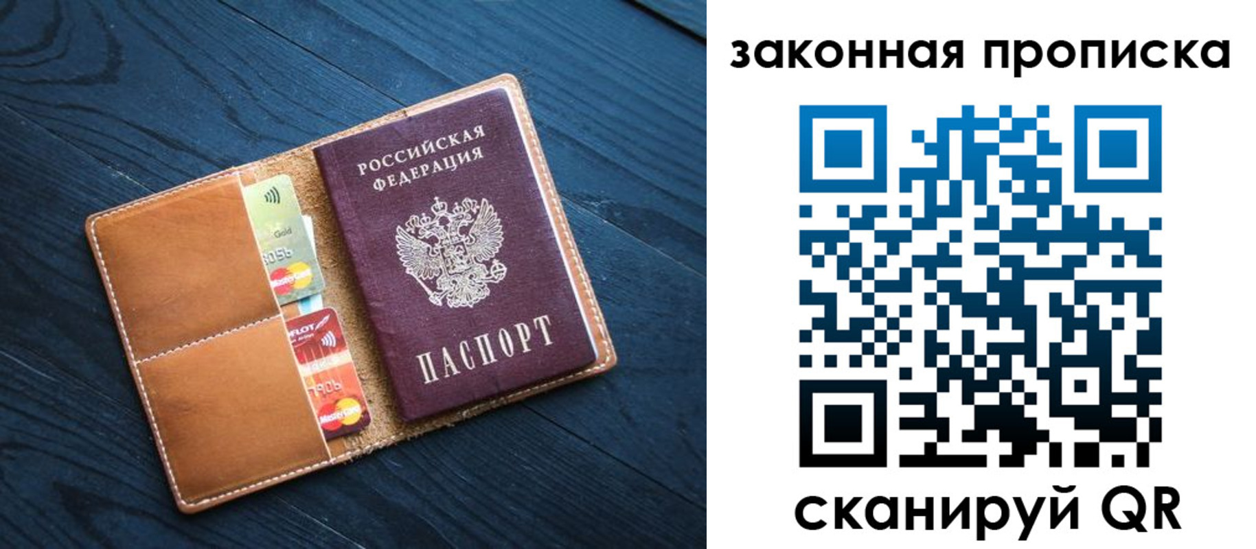 регистрация для дет. сада в Белогорске